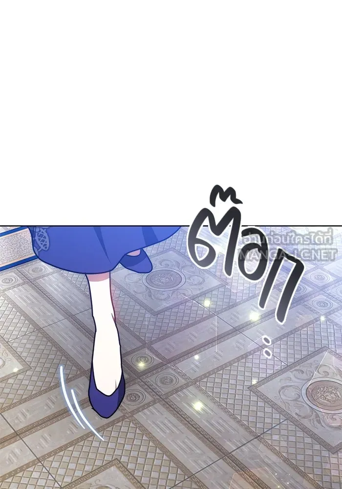 เหตุผลที่ฉันนอกใจ ตอนที่ 31 รูปที่ 48