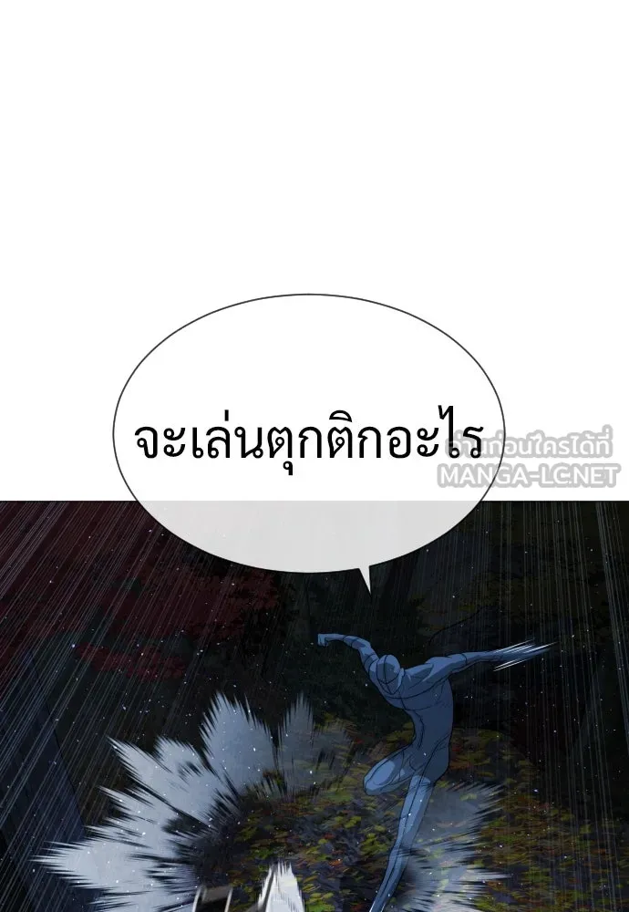 นักฆ่าย้อนวัย ตอนที่ 78 รูปที่ 75