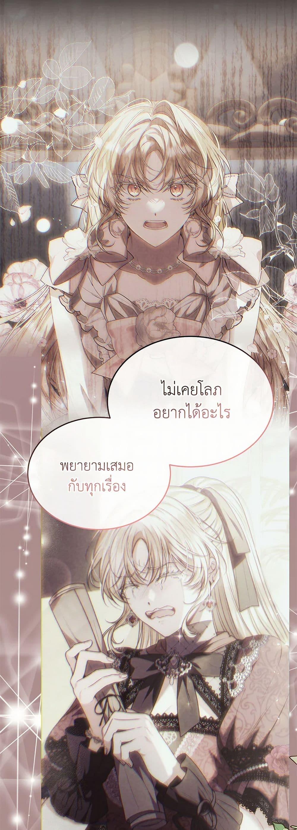 Manga-lc-com อ่านมังงะ อ่านการ์ตูน ออนไลน์ ฟรี The Real Daughter Is Back ตอนที่ 1 2 3 4 5 6 7 8 9 10 11 12 13 14 ฟรี ไม่มีโฆษณา Manga-lc - อ่าน มังงะ อ่าน การ์ตูน ออนไลน์ อ่านมังงะ ฟรี