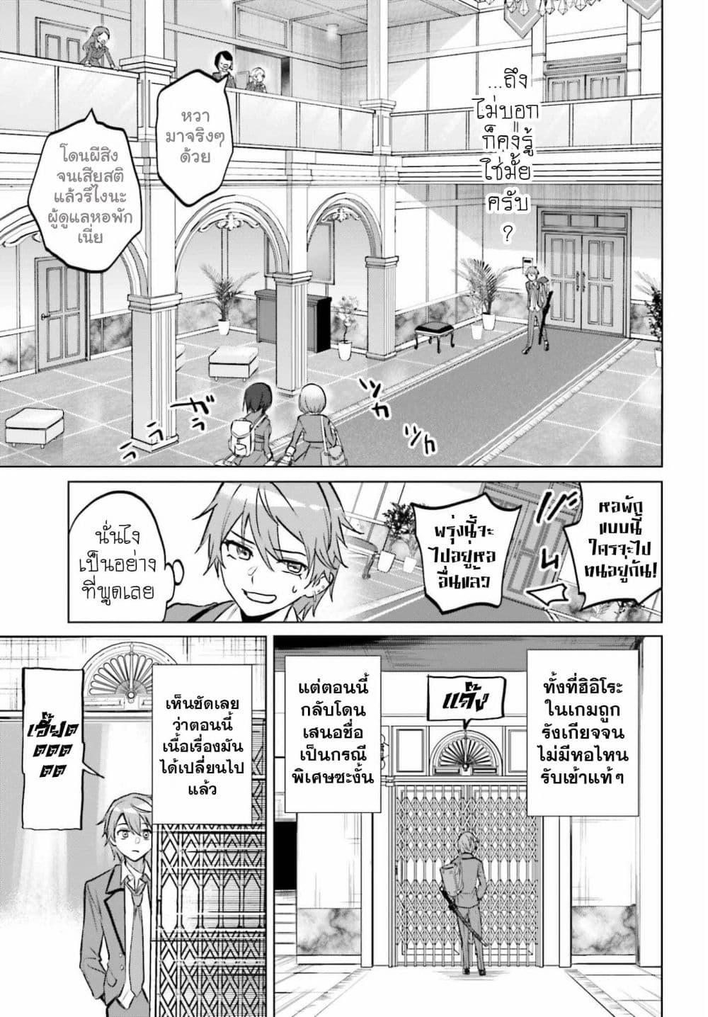 Manga-lc-com อ่านมังงะ อ่านการ์ตูน ออนไลน์ ฟรี Danshi Kinsei Game Sekai de Ore ga Yarubeki Yuiitsu no Koto Yuri no Ma ni Hasamaru Otoko to Shite Tensei shite shimaimashita ตอนที่ 1 2 3 4 5 6 7 8 9 10 11 12 13 14 ฟรี ไม่มีโฆษณา Manga-lc - อ่าน มังงะ อ่าน การ์ตูน ออนไลน์ อ่านมังงะ ฟรี
