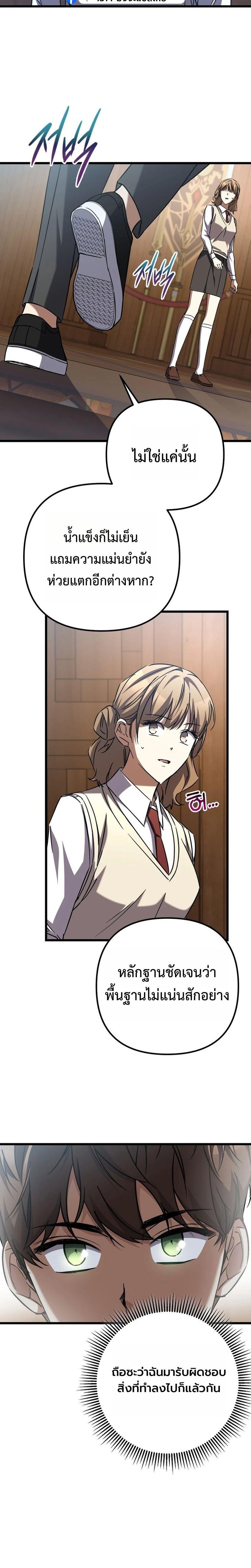 Manga-lc-com อ่านมังงะ อ่านการ์ตูน ออนไลน์ ฟรี The Regressed Extra Becomes a Genius ตอนที่ 1 2 3 4 5 6 7 8 9 10 11 12 13 14 ฟรี ไม่มีโฆษณา Manga-lc - อ่าน มังงะ อ่าน การ์ตูน ออนไลน์ อ่านมังงะ ฟรี