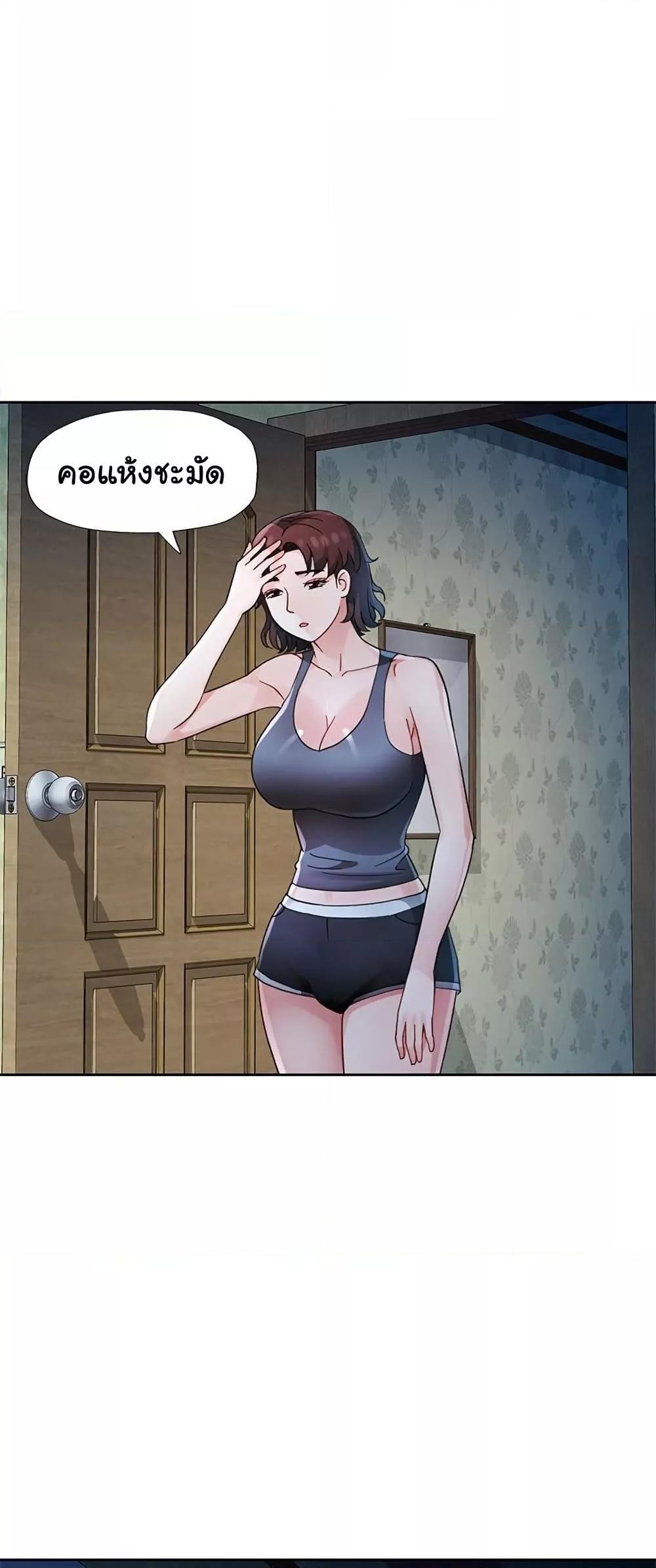 Doujin-Lc- อ่าน โดจิน มังฮวา เกาหลี ญี่ปุ่น จีน แปลไทย Wait, I’m a Married Woman! ตอนที่ 1 2 3 4 5 6 7 8 9 10 11 12 13 14 ฟรี ไม่มีโฆษณา อ่าน โดจิน Manhwa เกาหลี ญี่ปุ่น จีน เรามีครบ คัดมาให้เน้นๆ โดจิน 18+ รับประกันความฟินโดย  Doujin Lc