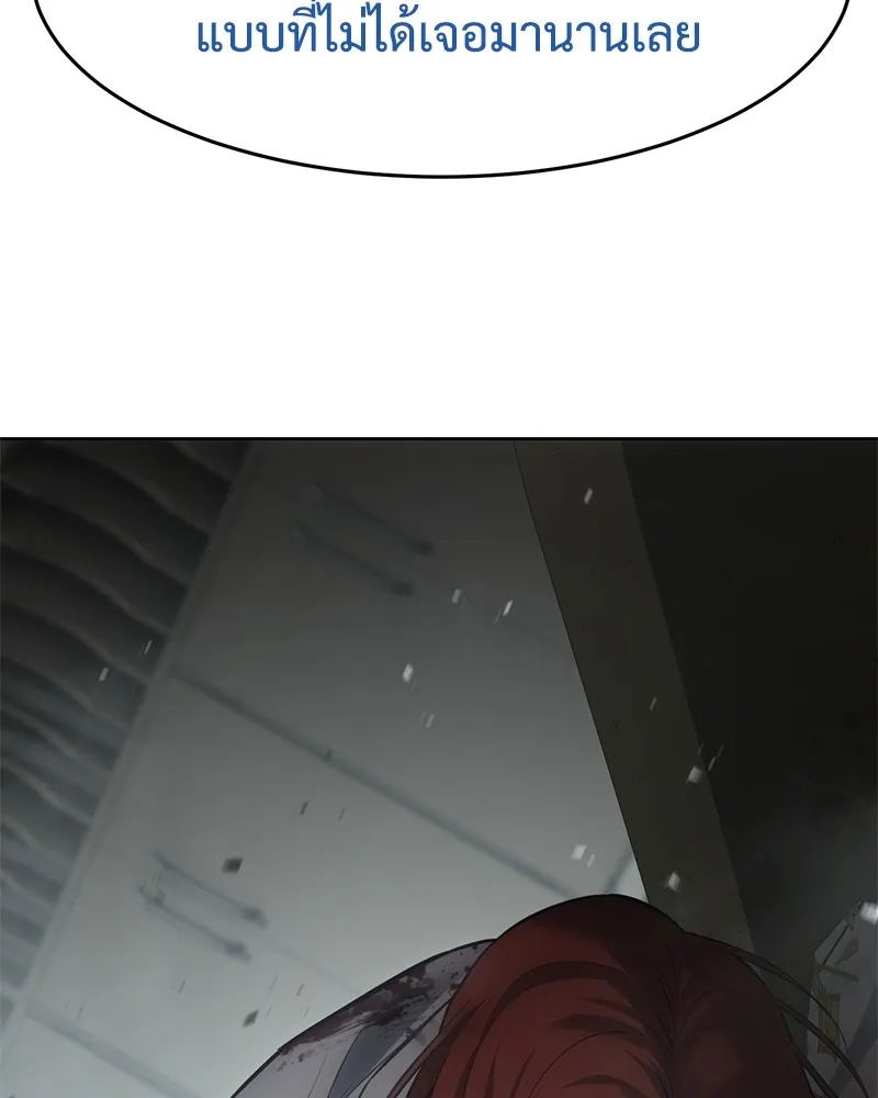 แบคXX ตอนที่ 82 รูปที่ 91