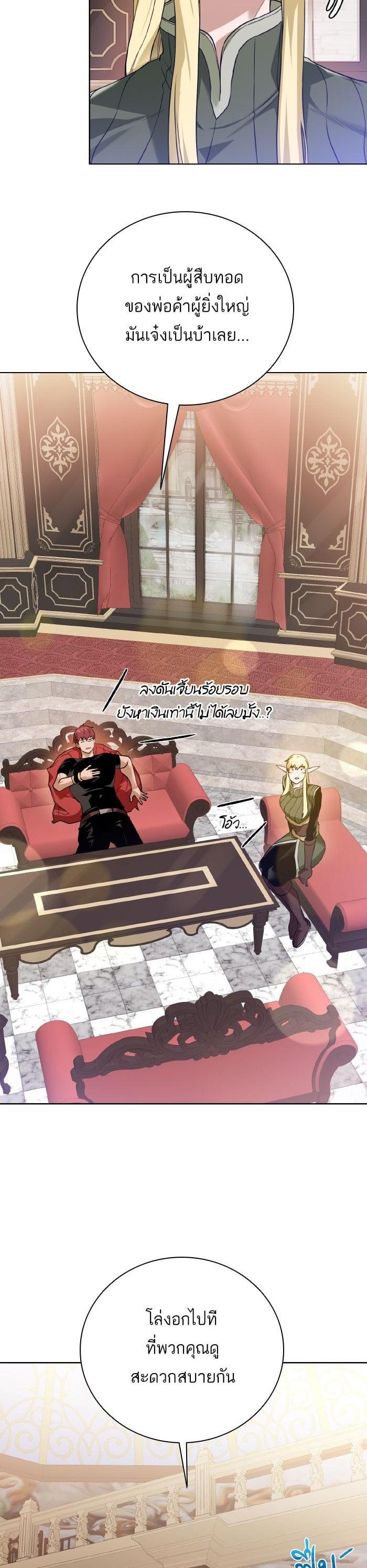 Manga-lc-com อ่านมังงะ อ่านการ์ตูน ออนไลน์ ฟรี Dungeons and Artifacts ตอนที่ 1 2 3 4 5 6 7 8 9 10 11 12 13 14 ฟรี ไม่มีโฆษณา Manga-lc - อ่าน มังงะ อ่าน การ์ตูน ออนไลน์ อ่านมังงะ ฟรี