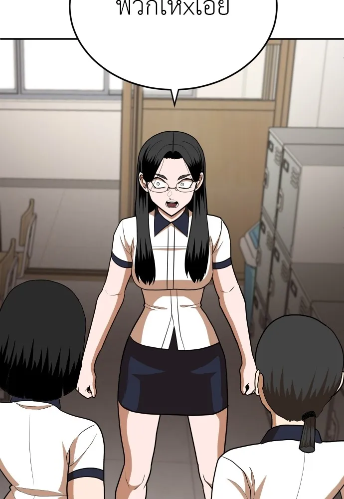 สนามเด็กล่า ตอนที่ 15 รูปที่ 83