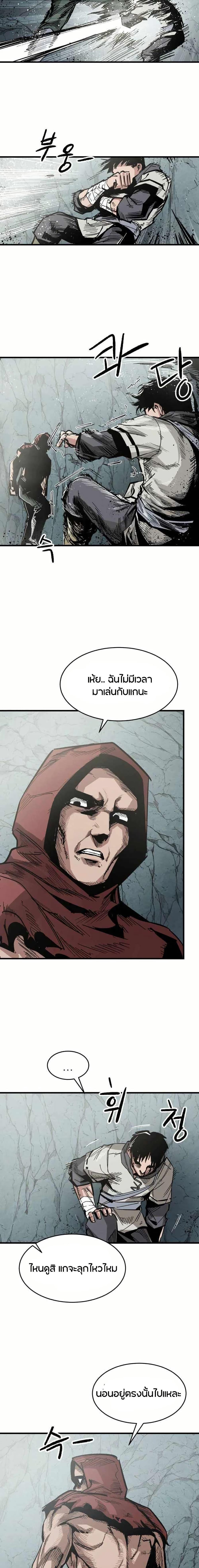 Manga-lc-com อ่านมังงะ อ่านการ์ตูน ออนไลน์ ฟรี Yongsa Kariel ตอนที่ 1 2 3 4 5 6 7 8 9 10 11 12 13 14 ฟรี ไม่มีโฆษณา Manga-lc - อ่าน มังงะ อ่าน การ์ตูน ออนไลน์ อ่านมังงะ ฟรี