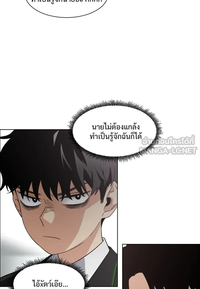 JAKDU ตอนที่ 1 รูปที่ 180