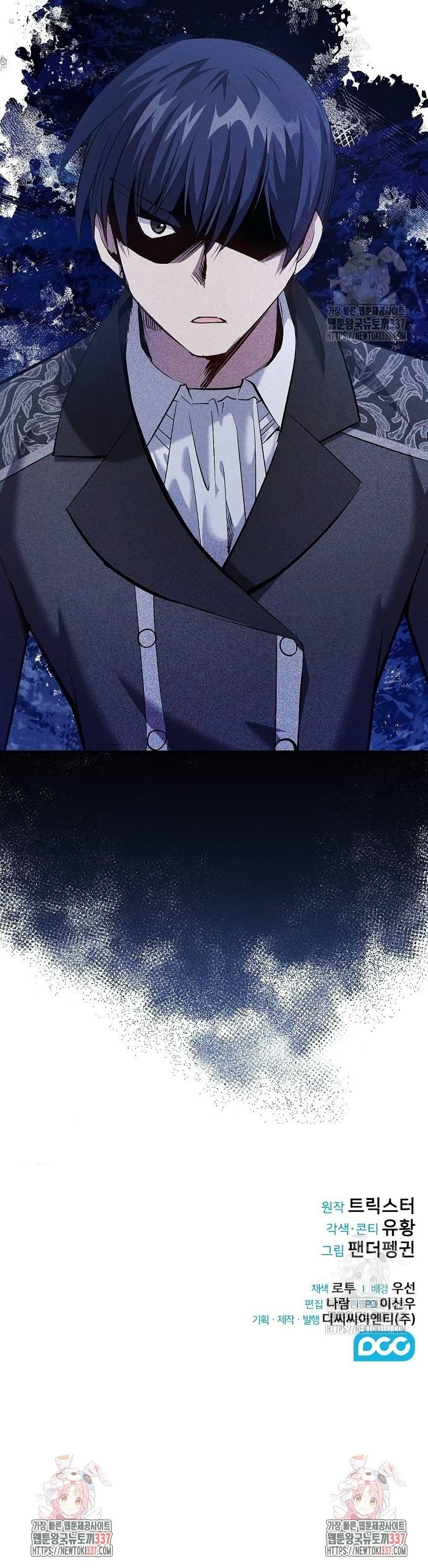 Manga-lc-com อ่านมังงะ อ่านการ์ตูน ออนไลน์ ฟรี Kill the Emperor ตอนที่ 1 2 3 4 5 6 7 8 9 10 11 12 13 14 ฟรี ไม่มีโฆษณา Manga-lc - อ่าน มังงะ อ่าน การ์ตูน ออนไลน์ อ่านมังงะ ฟรี