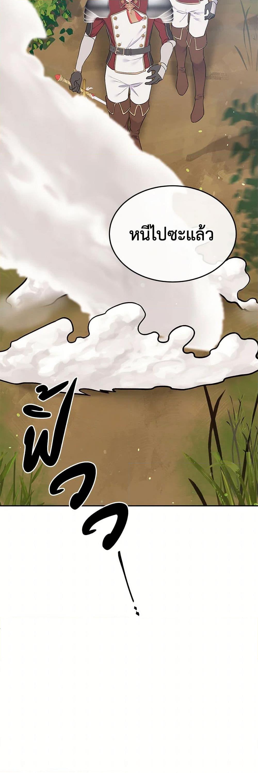 Manga-lc-com อ่านมังงะ อ่านการ์ตูน ออนไลน์ ฟรี My Goal is to Live a Long ตอนที่ 1 2 3 4 5 6 7 8 9 10 11 12 13 14 ฟรี ไม่มีโฆษณา Manga-lc - อ่าน มังงะ อ่าน การ์ตูน ออนไลน์ อ่านมังงะ ฟรี