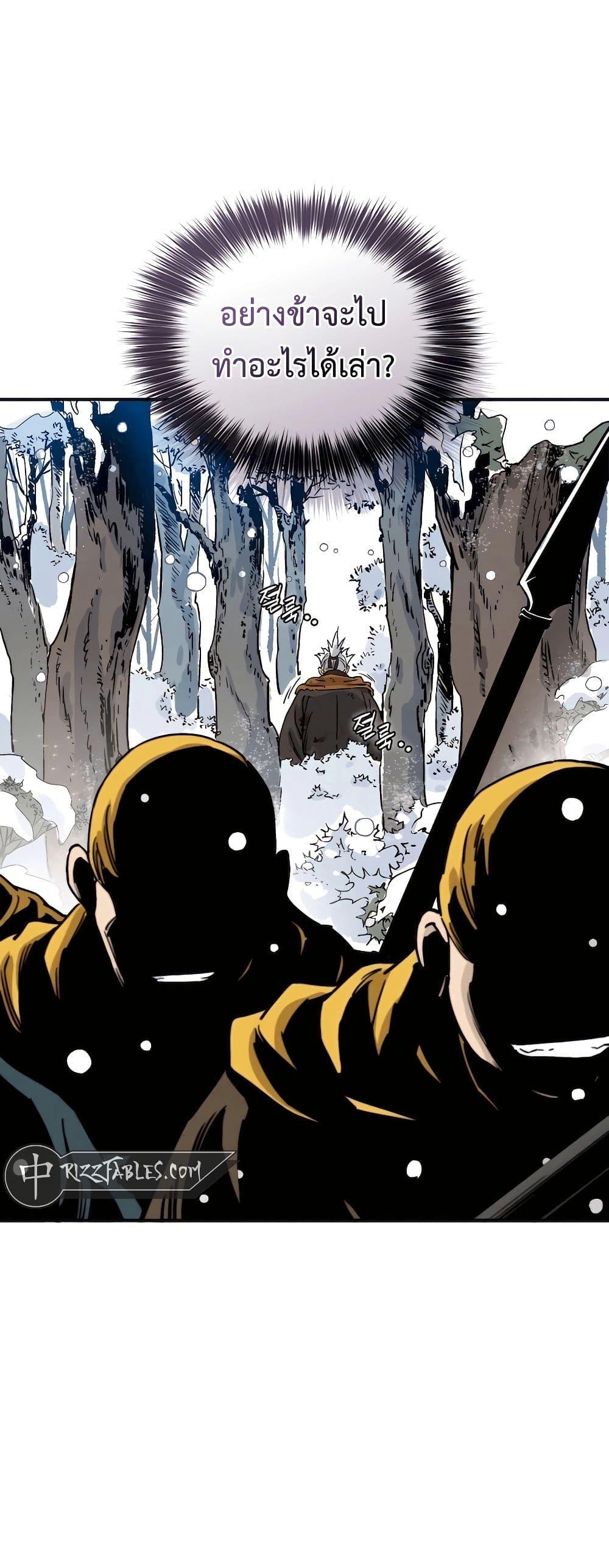 Manga-lc-com อ่านมังงะ อ่านการ์ตูน ออนไลน์ ฟรี I Reincarnated as a Legendary Surgeon ตอนที่ 1 2 3 4 5 6 7 8 9 10 11 12 13 14 ฟรี ไม่มีโฆษณา Manga-lc - อ่าน มังงะ อ่าน การ์ตูน ออนไลน์ อ่านมังงะ ฟรี