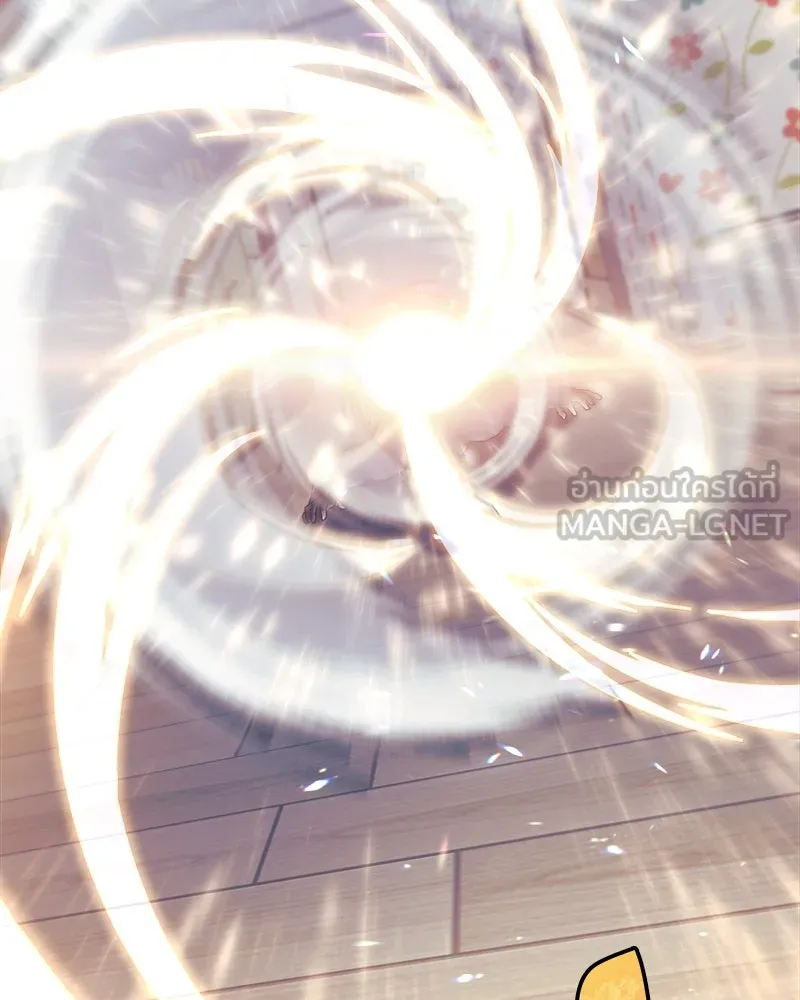 สัปดาห์นี้งดอัปตอนใหม่ ตอนที่ 24 รูปที่ 129