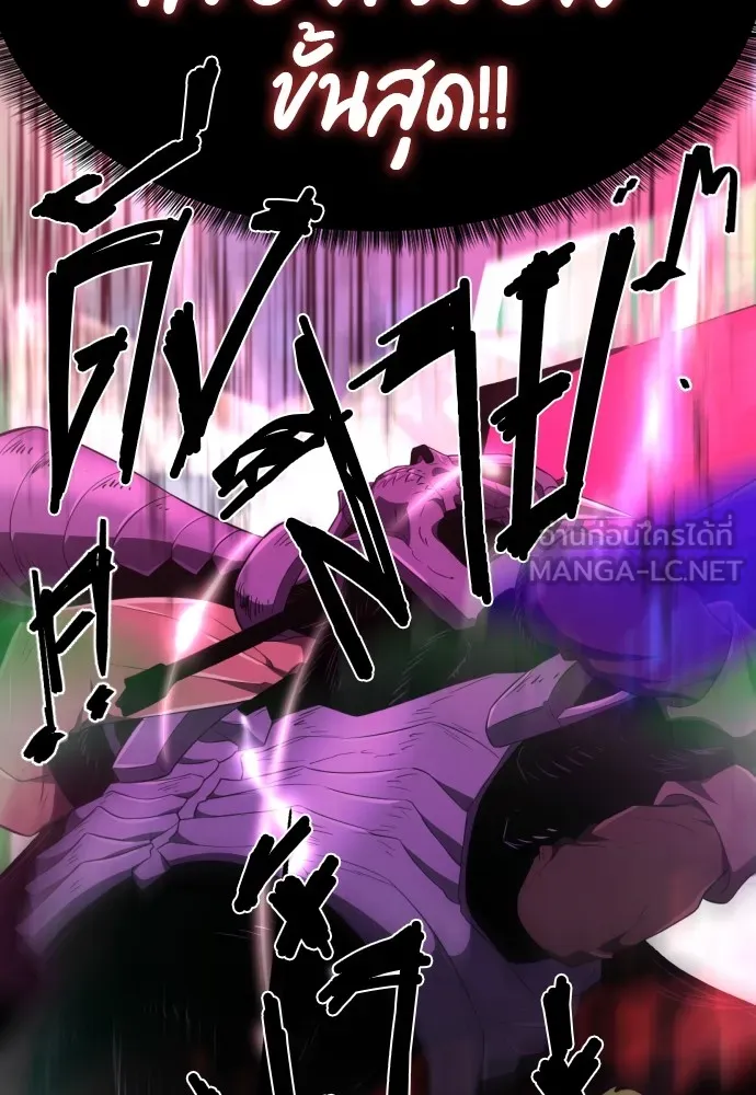 ยอดสถาปนิกผู้พิทักษ์อาณาจักร ตอนที่ 89 รูปที่ 81