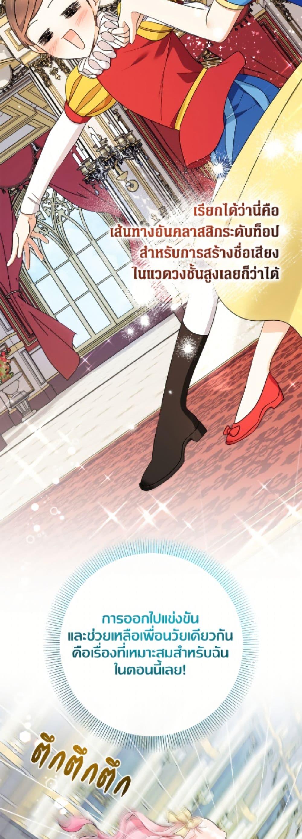 Manga-lc-com อ่านมังงะ อ่านการ์ตูน ออนไลน์ ฟรี Lord Baby Runs a Romance Fantasy With Cash ตอนที่ 1 2 3 4 5 6 7 8 9 10 11 12 13 14 ฟรี ไม่มีโฆษณา Manga-lc - อ่าน มังงะ อ่าน การ์ตูน ออนไลน์ อ่านมังงะ ฟรี