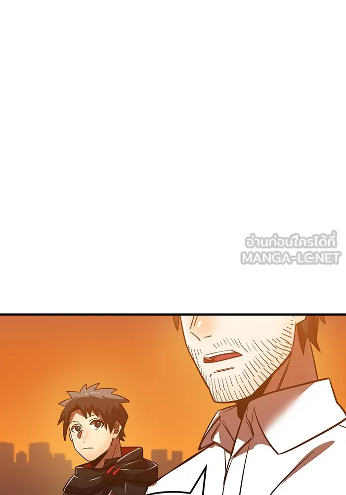 เพลเยอร์เลือดเทวะ ตอนที่ 62 รางวัลของชีวิต รูปที่ 183