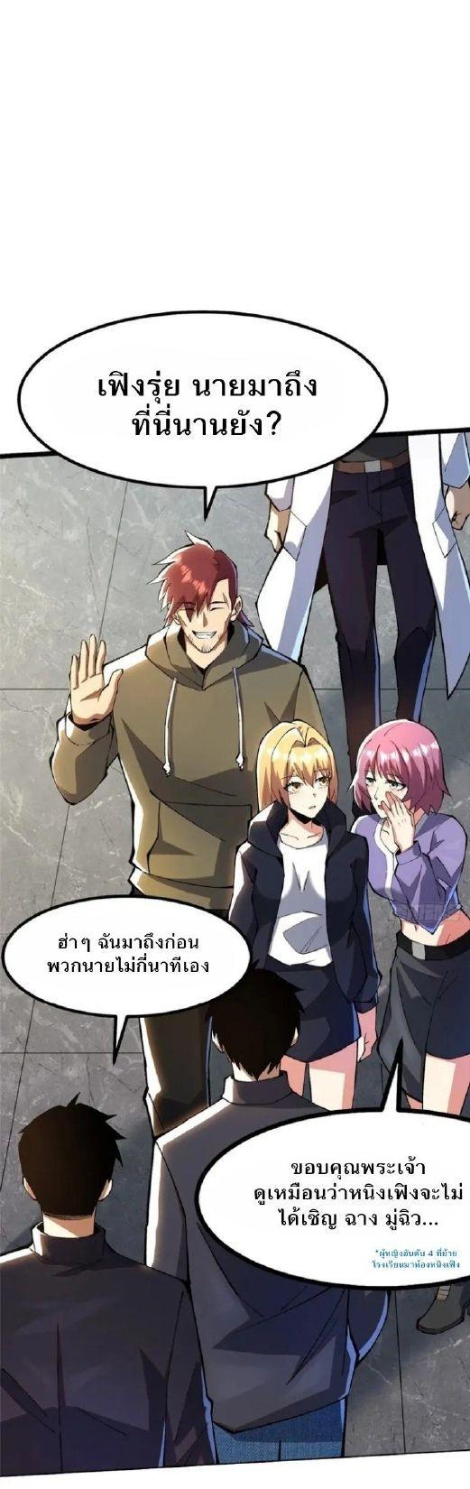 Manga-lc-com อ่านมังงะ อ่านการ์ตูน ออนไลน์ ฟรี I REALLY DON’T WANT TO LEARN FORBIDDEN SPELLS ตอนที่ 1 2 3 4 5 6 7 8 9 10 11 12 13 14 ฟรี ไม่มีโฆษณา Manga-lc - อ่าน มังงะ อ่าน การ์ตูน ออนไลน์ อ่านมังงะ ฟรี