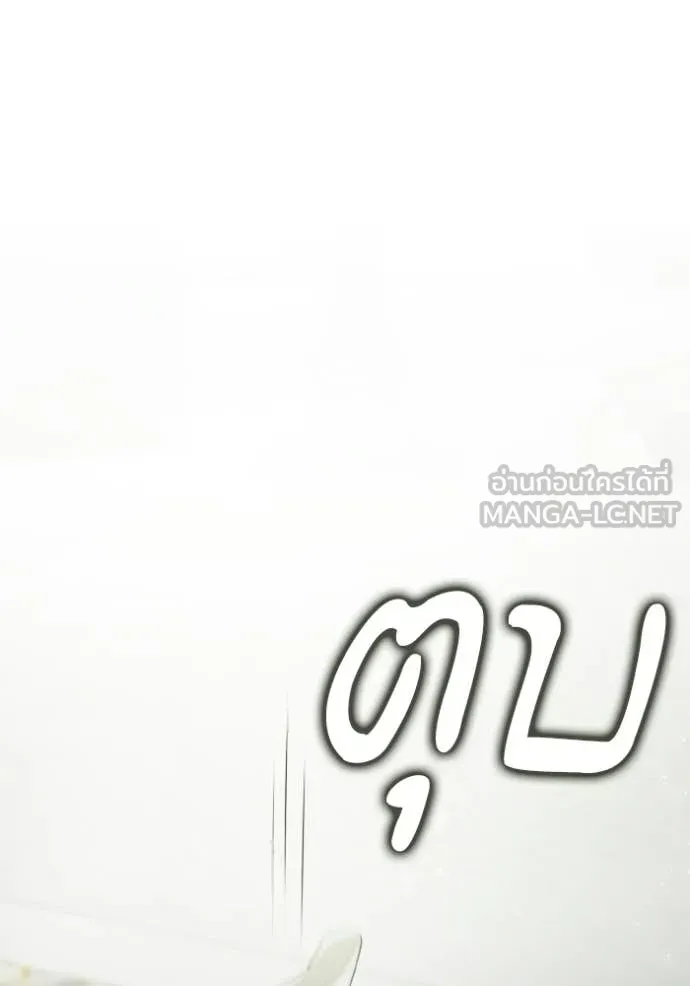 ชาตินี้น้องขอ ตอนที่ 185 รูปที่ 173