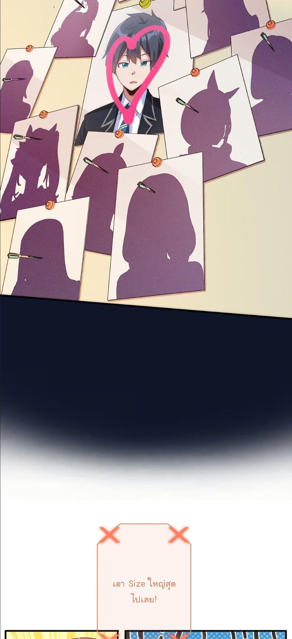 Manga-lc-com อ่านมังงะ อ่านการ์ตูน ออนไลน์ ฟรี Dating save The world ตอนที่ 1 2 3 4 5 6 7 8 9 10 11 12 13 14 ฟรี ไม่มีโฆษณา Manga-lc - อ่าน มังงะ อ่าน การ์ตูน ออนไลน์ อ่านมังงะ ฟรี