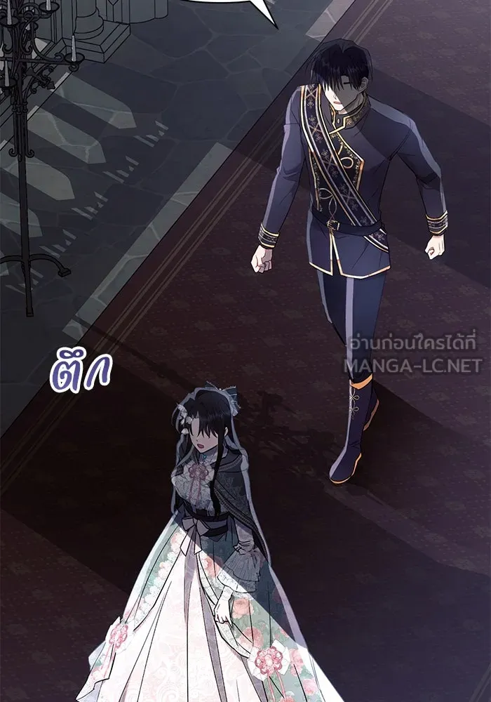 แอชสตาร์ต ตอนที่ 88 รูปที่ 99