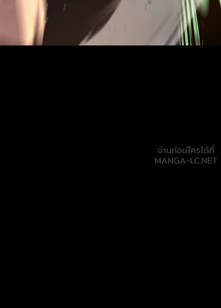 ราชาลานประลอง ตอนที่ 13 รูปที่ 153