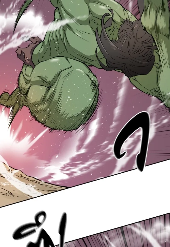 ยอดสถาปนิกผู้พิทักษ์อาณาจักร ตอนที่ 14 รูปที่ 5