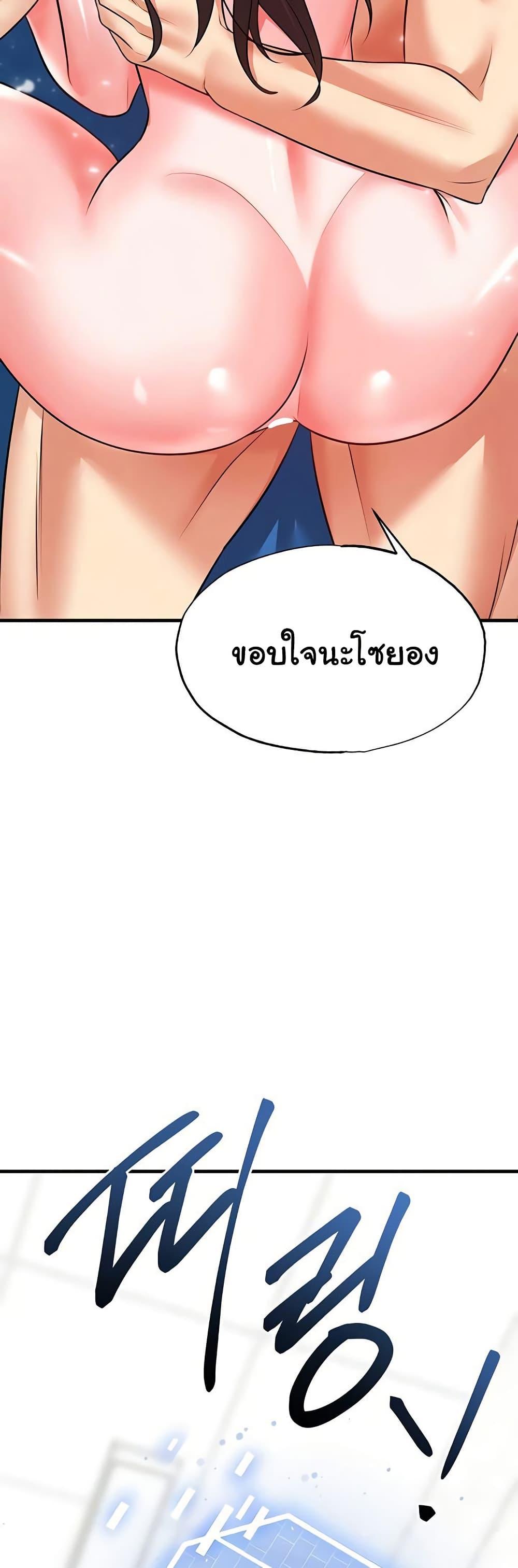 Doujin-Lc- อ่าน โดจิน มังฮวา เกาหลี ญี่ปุ่น จีน แปลไทย The Hottie’s Good at Football ตอนที่ 1 2 3 4 5 6 7 8 9 10 11 12 13 14 ฟรี ไม่มีโฆษณา อ่าน โดจิน Manhwa เกาหลี ญี่ปุ่น จีน เรามีครบ คัดมาให้เน้นๆ โดจิน 18+ รับประกันความฟินโดย  Doujin Lc