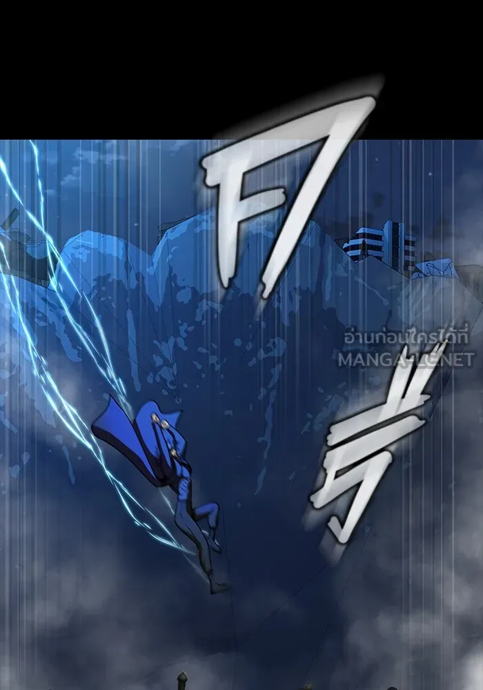 เพลเยอร์นักกินเหล็ก ตอนที่ 50 รูปที่ 87