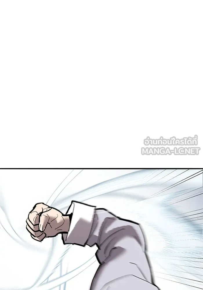 ยอดคนเลเวลทะลุ ตอนที่ 86 ราชาของเหล่าวิญญาณชั่วร้าย รูปที่ 111