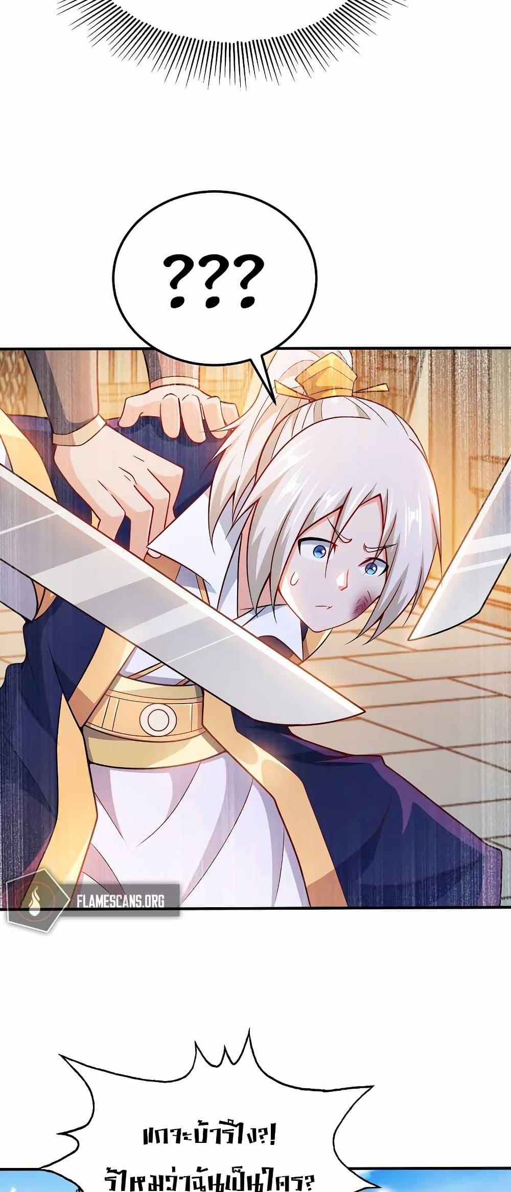 Manga-lc-com อ่านมังงะ อ่านการ์ตูน ออนไลน์ ฟรี My Wife is Actually the Future Tyrant Empress ตอนที่ 1 2 3 4 5 6 7 8 9 10 11 12 13 14 ฟรี ไม่มีโฆษณา Manga-lc - อ่าน มังงะ อ่าน การ์ตูน ออนไลน์ อ่านมังงะ ฟรี