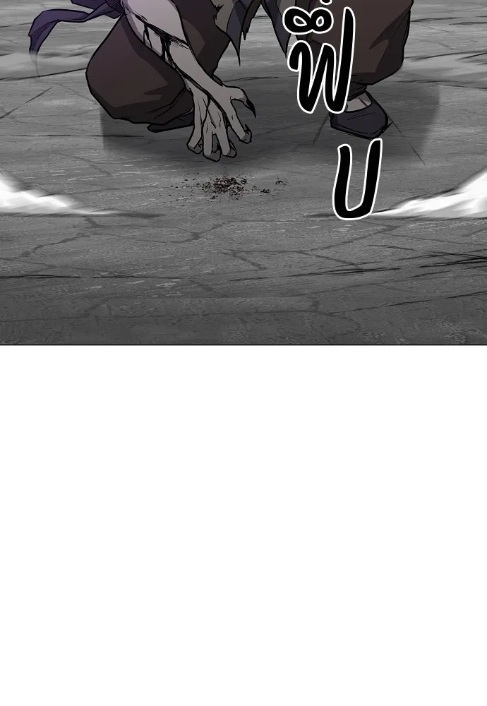 JAKDU ตอนที่ 34 รูปที่ 43