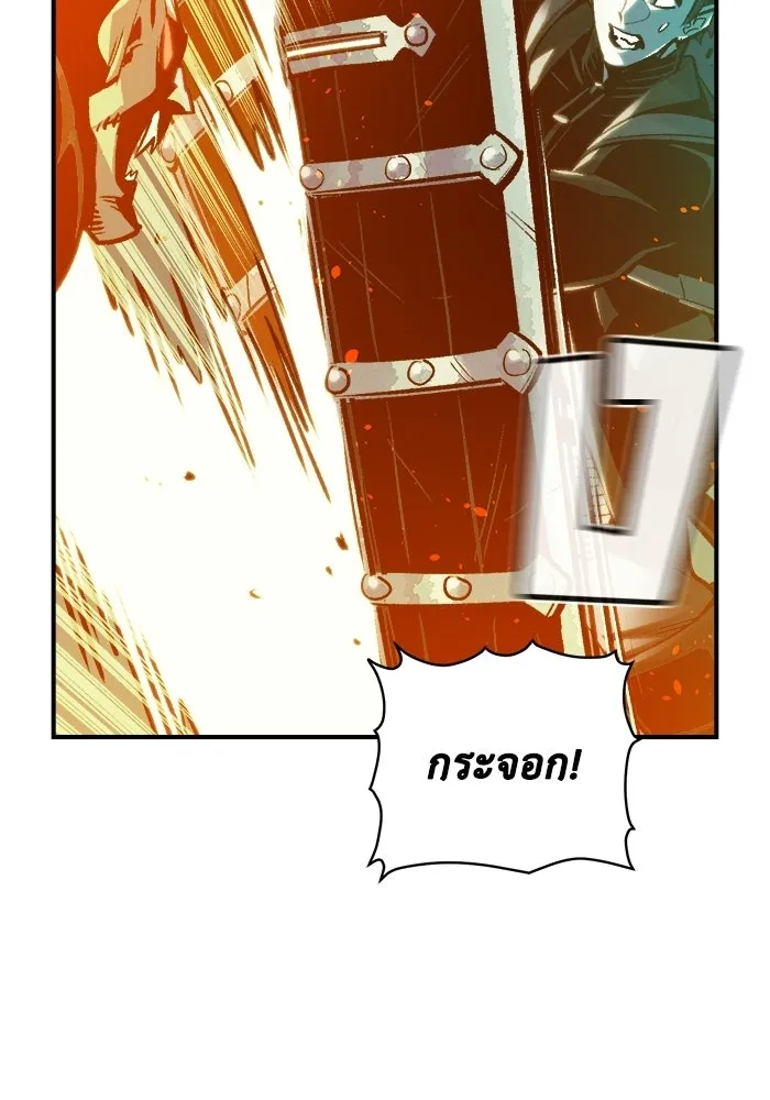 The Lone Necromancer ตอนที่ 17 รูปที่ 31