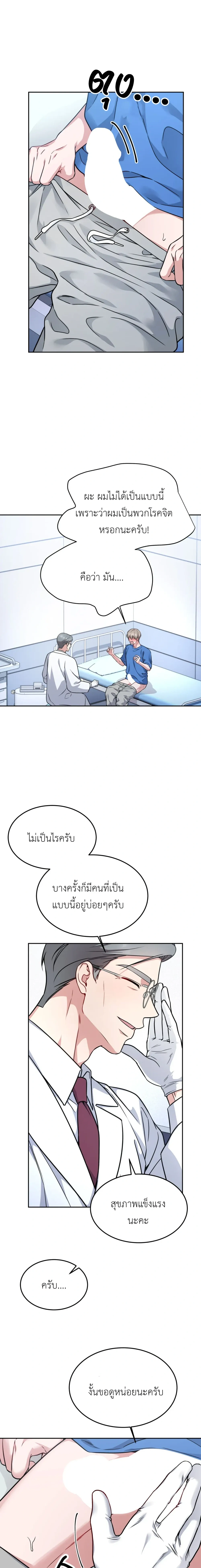 Doujin-Lc- อ่าน โดจิน มังฮวา เกาหลี ญี่ปุ่น จีน แปลไทย Want to be Obscene with Me อยากมันกับฉันมั้ย ตอนที่ 1 2 3 4 5 6 7 8 9 10 11 12 13 14 ฟรี ไม่มีโฆษณา อ่าน โดจิน Manhwa เกาหลี ญี่ปุ่น จีน เรามีครบ คัดมาให้เน้นๆ โดจิน 18+ รับประกันความฟินโดย  Doujin Lc