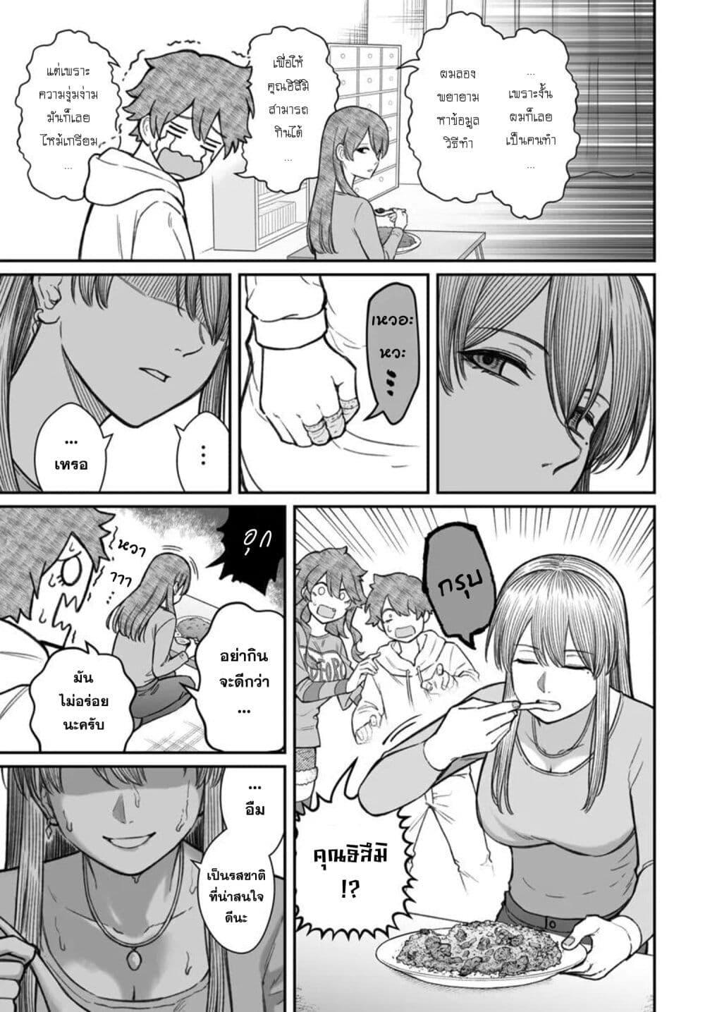 Manga-lc-com อ่านมังงะ อ่านการ์ตูน ออนไลน์ ฟรี Dame Ningen no Itoshikata ตอนที่ 1 2 3 4 5 6 7 8 9 10 11 12 13 14 ฟรี ไม่มีโฆษณา Manga-lc - อ่าน มังงะ อ่าน การ์ตูน ออนไลน์ อ่านมังงะ ฟรี