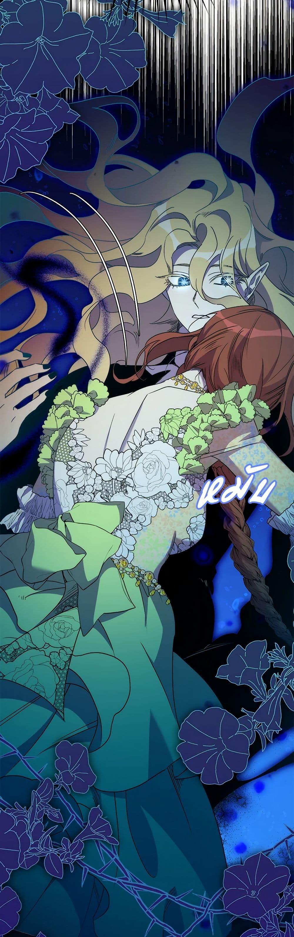 Manga-lc-com อ่านมังงะ อ่านการ์ตูน ออนไลน์ ฟรี I’m Dead, But the Hero Went Crazy ตอนที่ 1 2 3 4 5 6 7 8 9 10 11 12 13 14 ฟรี ไม่มีโฆษณา Manga-lc - อ่าน มังงะ อ่าน การ์ตูน ออนไลน์ อ่านมังงะ ฟรี