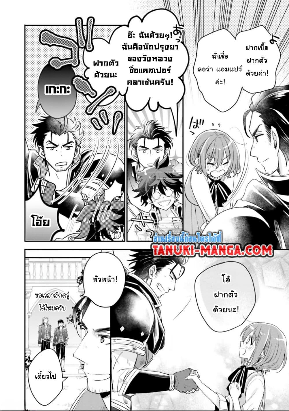Manga-lc-com อ่านมังงะ อ่านการ์ตูน ออนไลน์ ฟรี Yuusha-sama No Osananajimi To Iu Shokugyou No Make Heroin Ni Tensei Shita No De, Chougou-shi Ni Job Change Shimasu. ตอนที่ 1 2 3 4 5 6 7 8 9 10 11 12 13 14 ฟรี ไม่มีโฆษณา Manga-lc - อ่าน มังงะ อ่าน การ์ตูน ออนไลน์ อ่านมังงะ ฟรี
