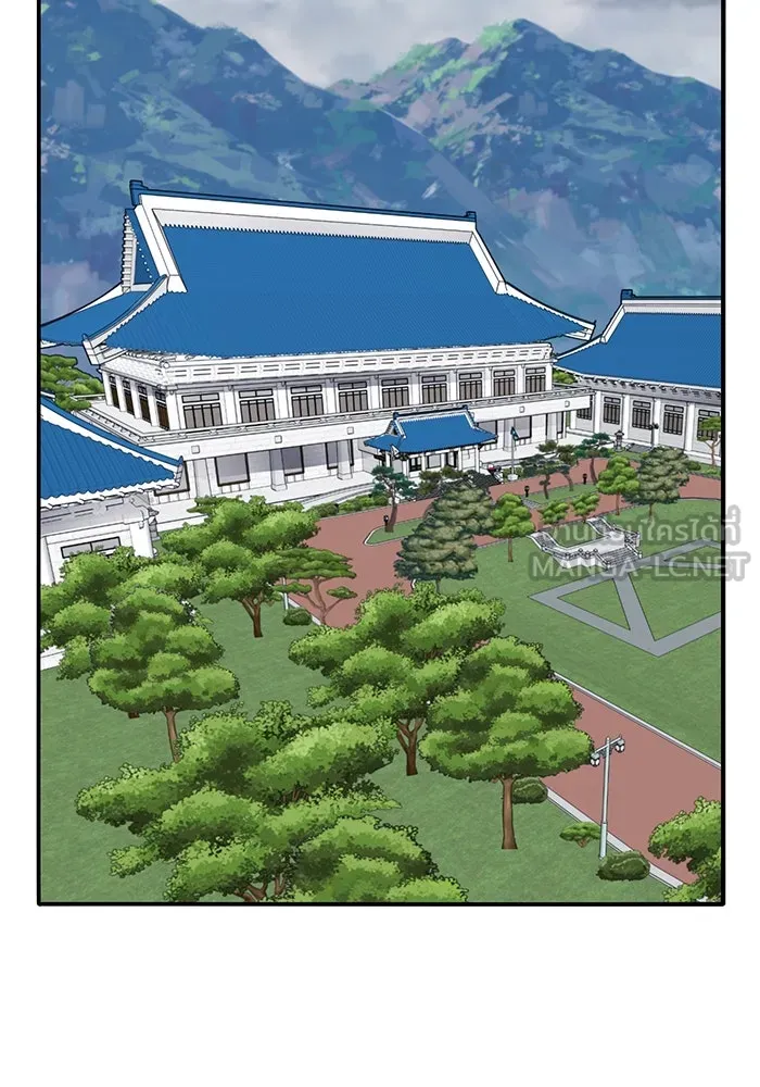 ยอดคนเลเวลทะลุ ตอนที่ 51 โลกที่ลุกเป็นไฟ (6) รูปที่ 114