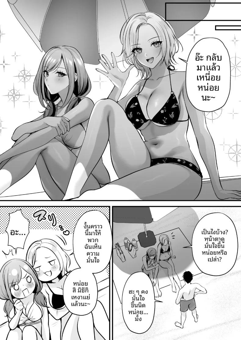 Doujin-Lc- อ่าน โดจิน มังฮวา เกาหลี ญี่ปุ่น จีน แปลไทย ใบอนุญาตการผสมพันธุ์iริมชายหาด (Minamihama Yoriko) ตอนที่ 1 2 3 4 5 6 7 8 9 10 11 12 13 14 ฟรี ไม่มีโฆษณา อ่าน โดจิน Manhwa เกาหลี ญี่ปุ่น จีน เรามีครบ คัดมาให้เน้นๆ โดจิน 18+ รับประกันความฟินโดย  Doujin Lc
