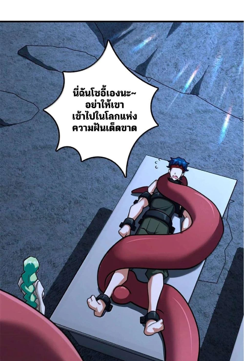 Manga-lc-com อ่านมังงะ อ่านการ์ตูน ออนไลน์ ฟรี Release That Witch ตอนที่ 1 2 3 4 5 6 7 8 9 10 11 12 13 14 ฟรี ไม่มีโฆษณา Manga-lc - อ่าน มังงะ อ่าน การ์ตูน ออนไลน์ อ่านมังงะ ฟรี