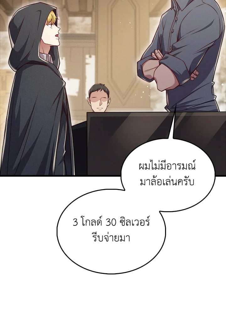 Manga-lc-com อ่านมังงะ อ่านการ์ตูน ออนไลน์ ฟรี The Lord of Coins ตอนที่ 1 2 3 4 5 6 7 8 9 10 11 12 13 14 ฟรี ไม่มีโฆษณา Manga-lc - อ่าน มังงะ อ่าน การ์ตูน ออนไลน์ อ่านมังงะ ฟรี