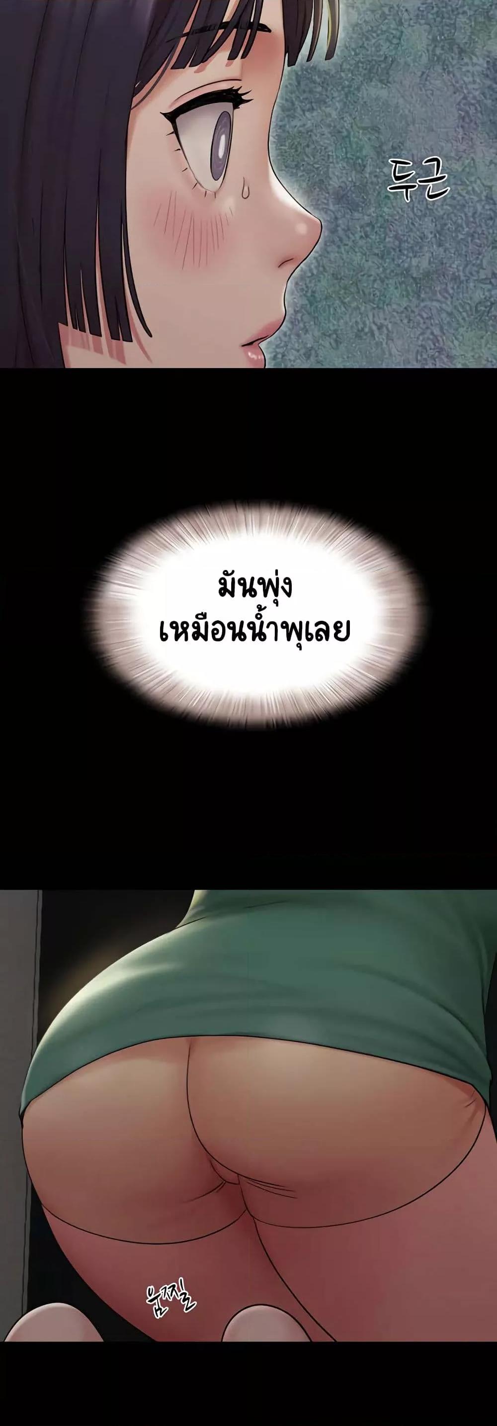 Doujin-Lc- อ่าน โดจิน มังฮวา เกาหลี ญี่ปุ่น จีน แปลไทย Soeun ตอนที่ 1 2 3 4 5 6 7 8 9 10 11 12 13 14 ฟรี ไม่มีโฆษณา อ่าน โดจิน Manhwa เกาหลี ญี่ปุ่น จีน เรามีครบ คัดมาให้เน้นๆ โดจิน 18+ รับประกันความฟินโดย  Doujin Lc