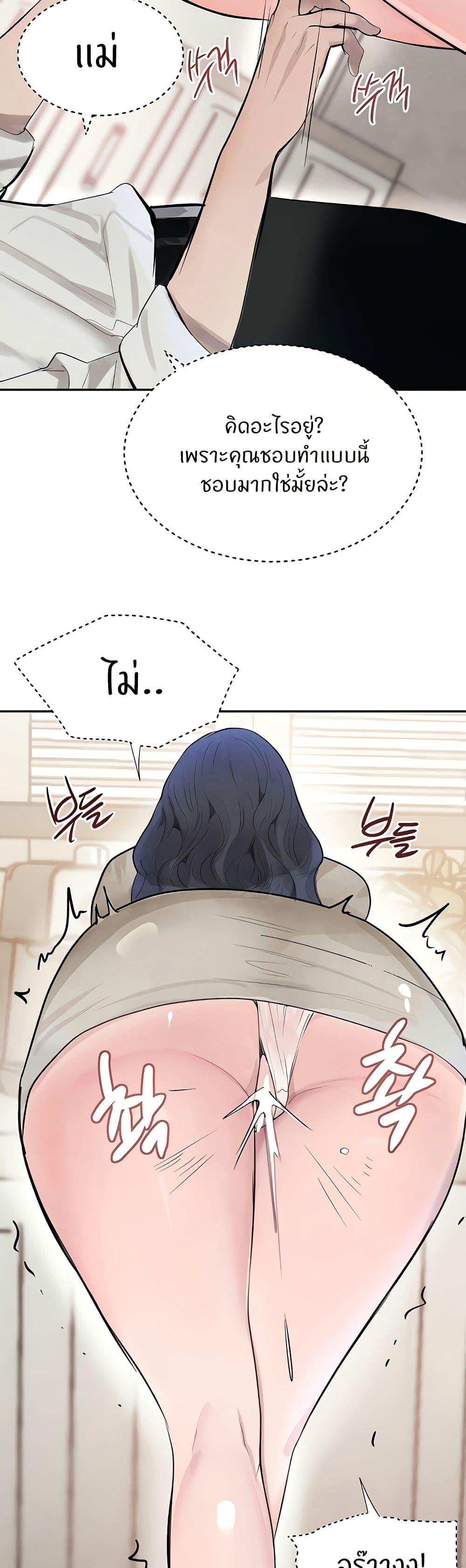 Doujin-Lc- อ่าน โดจิน มังฮวา เกาหลี ญี่ปุ่น จีน แปลไทย The Boss’s Daughter ตอนที่ 1 2 3 4 5 6 7 8 9 10 11 12 13 14 ฟรี ไม่มีโฆษณา อ่าน โดจิน Manhwa เกาหลี ญี่ปุ่น จีน เรามีครบ คัดมาให้เน้นๆ โดจิน 18+ รับประกันความฟินโดย  Doujin Lc