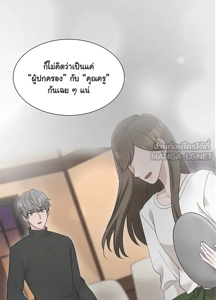 เพลิงแค้นผลาญใจ ตอนที่ 35 รูปที่ 63