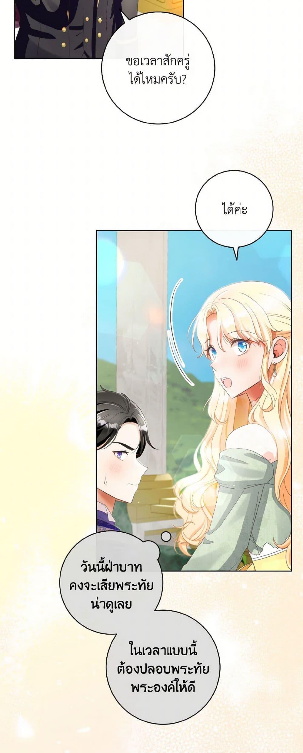 Manga-lc-com อ่านมังงะ อ่านการ์ตูน ออนไลน์ ฟรี I Will Remove Them From My Life ตอนที่ 1 2 3 4 5 6 7 8 9 10 11 12 13 14 ฟรี ไม่มีโฆษณา Manga-lc - อ่าน มังงะ อ่าน การ์ตูน ออนไลน์ อ่านมังงะ ฟรี