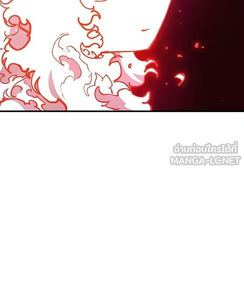 Player ตอนที่ 189 รูปที่ 15