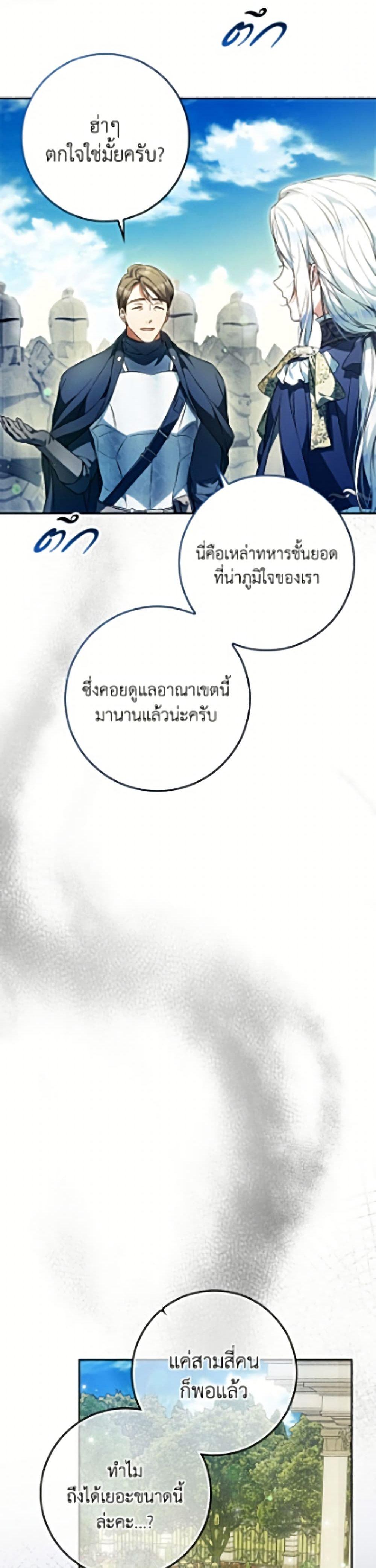 Manga-lc-com อ่านมังงะ อ่านการ์ตูน ออนไลน์ ฟรี I Became the Wife of the Male Lead ตอนที่ 1 2 3 4 5 6 7 8 9 10 11 12 13 14 ฟรี ไม่มีโฆษณา Manga-lc - อ่าน มังงะ อ่าน การ์ตูน ออนไลน์ อ่านมังงะ ฟรี