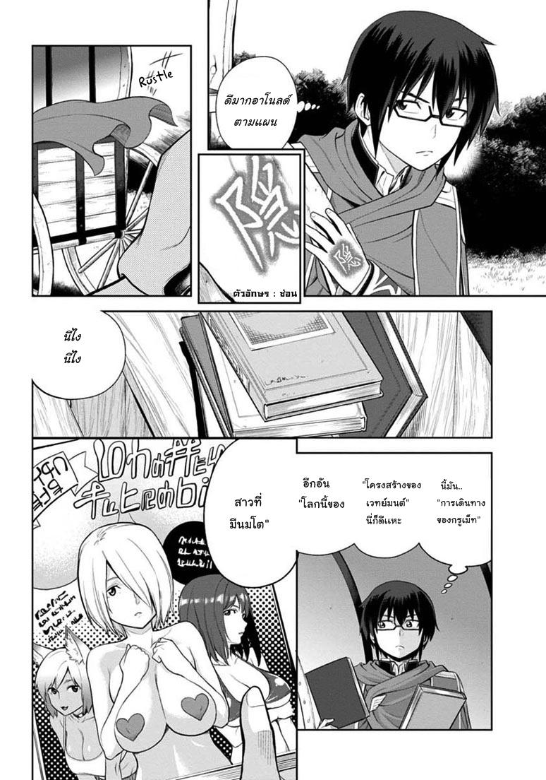 Manga-lc-com อ่านมังงะ อ่านการ์ตูน ออนไลน์ ฟรี Konjiki no Moji Tsukai – Yuusha Yonin ni Makikomareta Unique Cheat ตอนที่ 1 2 3 4 5 6 7 8 9 10 11 12 13 14 ฟรี ไม่มีโฆษณา Manga-lc - อ่าน มังงะ อ่าน การ์ตูน ออนไลน์ อ่านมังงะ ฟรี