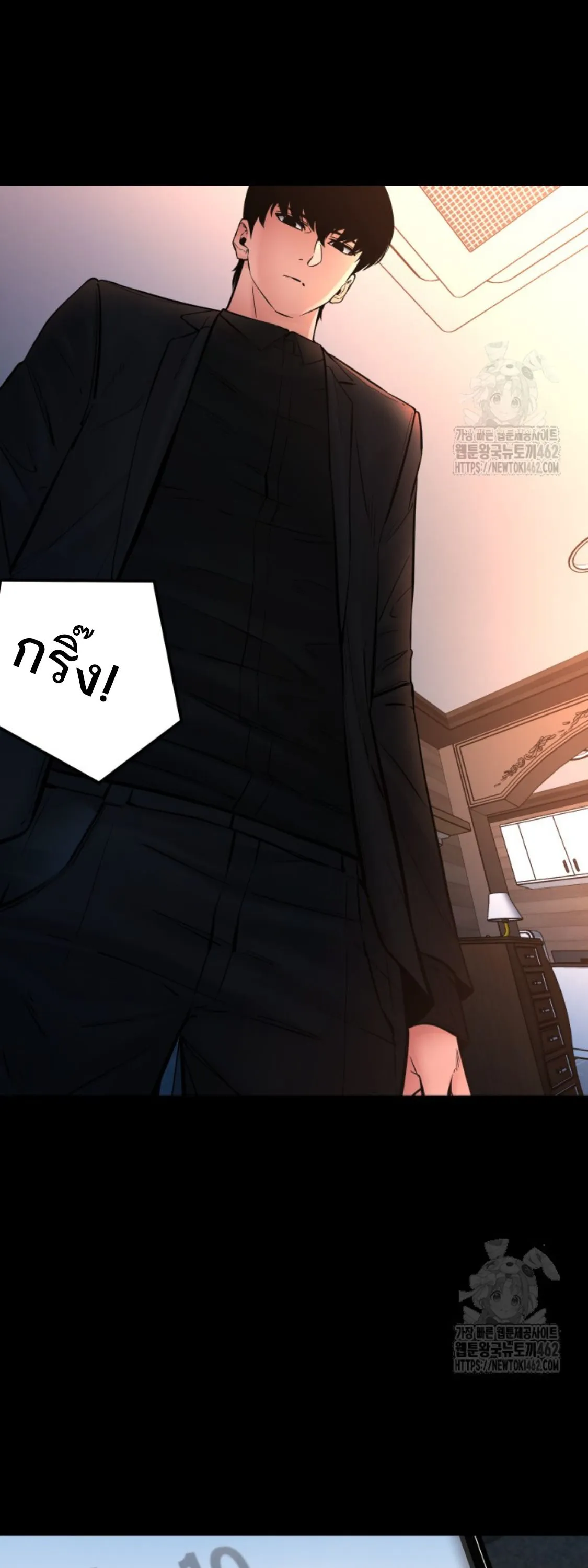 Blade of Retribution ดาบแห_งการลงท_ณฑ_ ตอนที่ ตอนที่ 43 รูปที่ 57