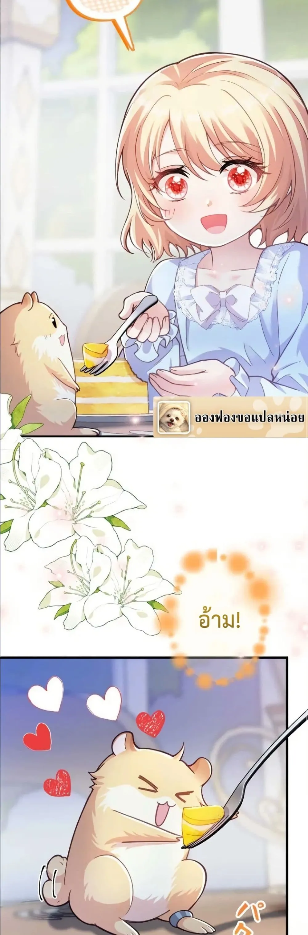 Manga-lc-com อ่านมังงะ อ่านการ์ตูน ออนไลน์ ฟรี I’m a Contract Stepmother, but the Tyrant Is Way Too Overpro ตอนที่ 1 2 3 4 5 6 7 8 9 10 11 12 13 14 ฟรี ไม่มีโฆษณา Manga-lc - อ่าน มังงะ อ่าน การ์ตูน ออนไลน์ อ่านมังงะ ฟรี