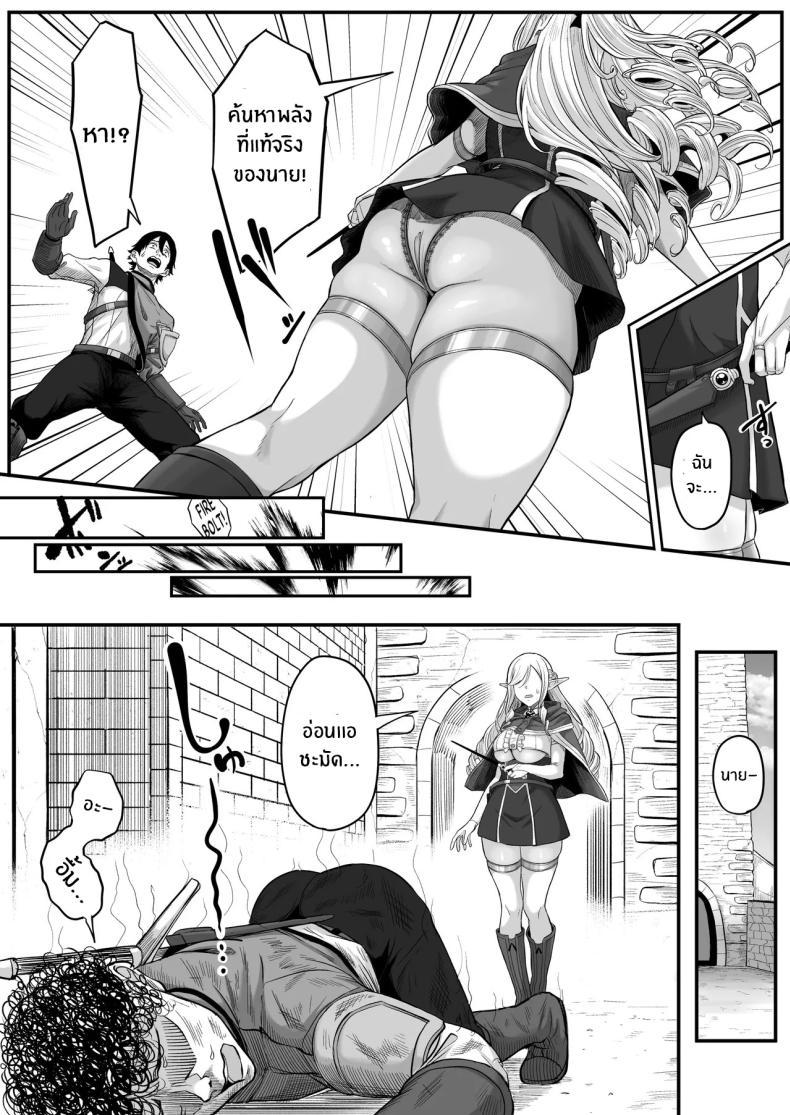 Doujin-Lc- อ่าน โดจิน มังฮวา เกาหลี ญี่ปุ่น จีน แปลไทย ตำนานผู้กล้าทางก้น (Goma Gorilla) ตอนที่ 1 2 3 4 5 6 7 8 9 10 11 12 13 14 ฟรี ไม่มีโฆษณา อ่าน โดจิน Manhwa เกาหลี ญี่ปุ่น จีน เรามีครบ คัดมาให้เน้นๆ โดจิน 18+ รับประกันความฟินโดย  Doujin Lc