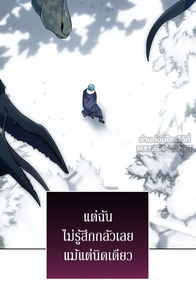 เลดี้มินต์ ตอนที่ 53 รูปที่ 60