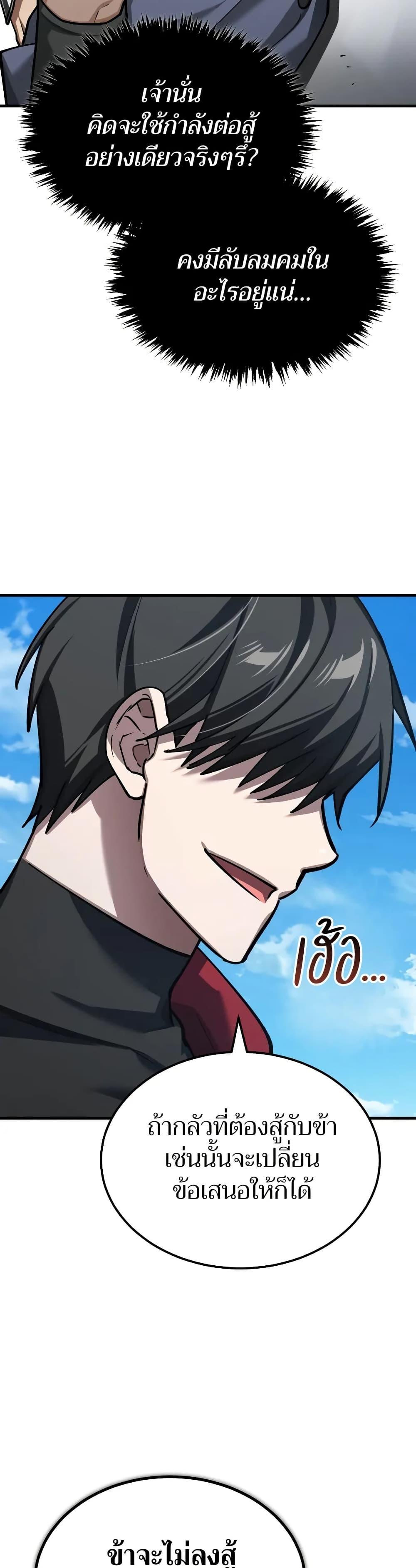 Manga-lc-com อ่านมังงะ อ่านการ์ตูน ออนไลน์ ฟรี The Heavenly Demon Can’t Live a Normal Life ตอนที่ 1 2 3 4 5 6 7 8 9 10 11 12 13 14 ฟรี ไม่มีโฆษณา Manga-lc - อ่าน มังงะ อ่าน การ์ตูน ออนไลน์ อ่านมังงะ ฟรี